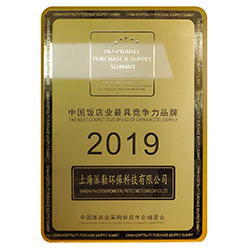 2019年中國(guó)飯店業(yè)最具競(jìng)爭(zhēng)力品牌