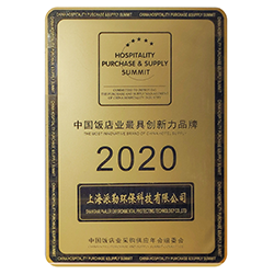 中國(guó)飯店業(yè)最具創(chuàng)新力品牌