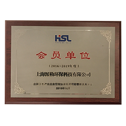 全國(guó)衛(wèi)生產(chǎn)業(yè)企業(yè)管理協(xié)會(huì)醫(yī)院后勤管理發(fā)展分會(huì)-會(huì)員單位