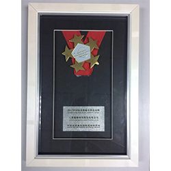 中國(guó)飯店業(yè)最具價(jià)值品牌