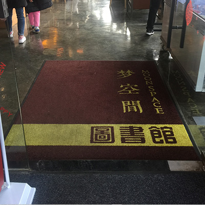 派勒標(biāo)準(zhǔn)印刷LOGO地墊