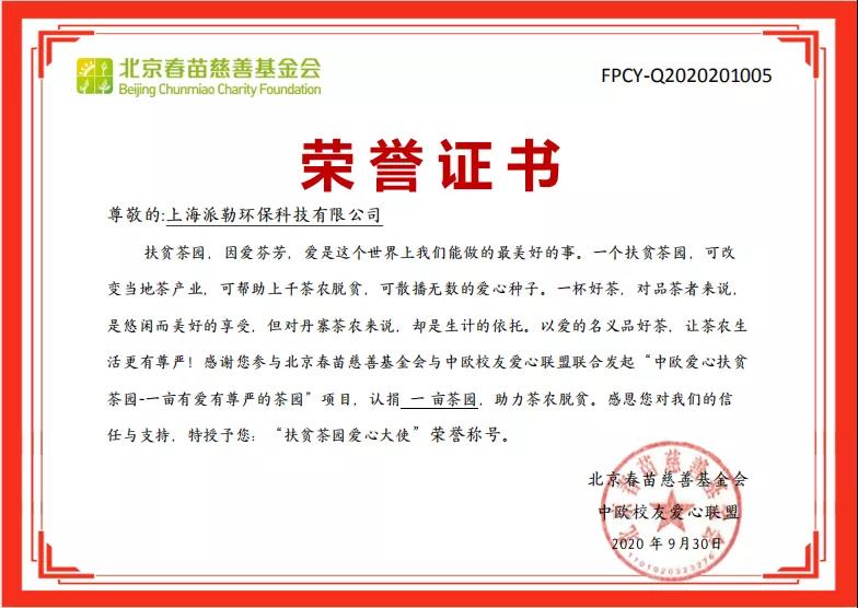 1621229910954954.jpg 微信圖片_20210517133754.jpg